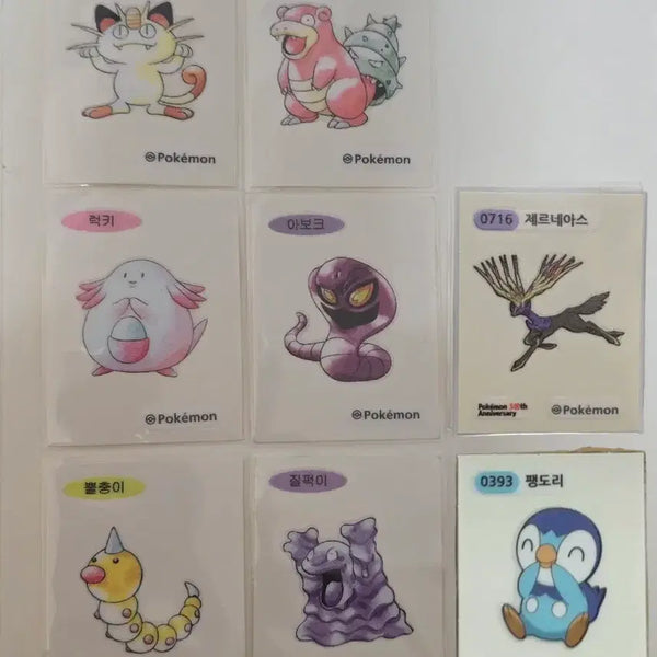 [BUNJANG] Pokemon 30th Anniversary Artwork Tteokbokki Sticker Set (Meowth, Slowbro) / 포켓몬 30주년 아트워크 띠부씰 팽도리 제르네아스 야도란 나옹 아보크