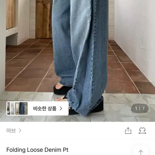 [BUNJANG] OOTJ Loose Fit Black Denim Pants / ootj 흑청 바지