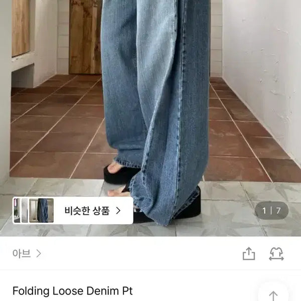 [BUNJANG] OOTJ Loose Fit Black Denim Pants / ootj 흑청 바지
