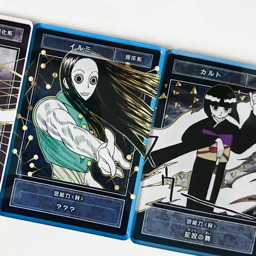 [BUNJANG] Hunter x Hunter Status Card Bundle Set - Illumi Zoldyck, Kalluto Zoldyck / 헌터헌터 스테이터스 카드 이르미, 카르토 일괄