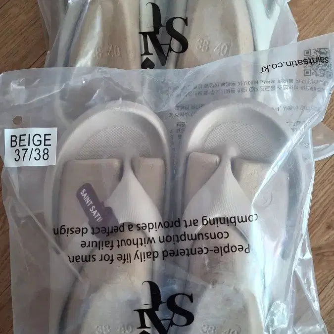 [BUNJANG] Saint Sain Slippers Ivory/Beige Size 37/38 / 세인트세인 슬리퍼 아이보리/베이지 37/38