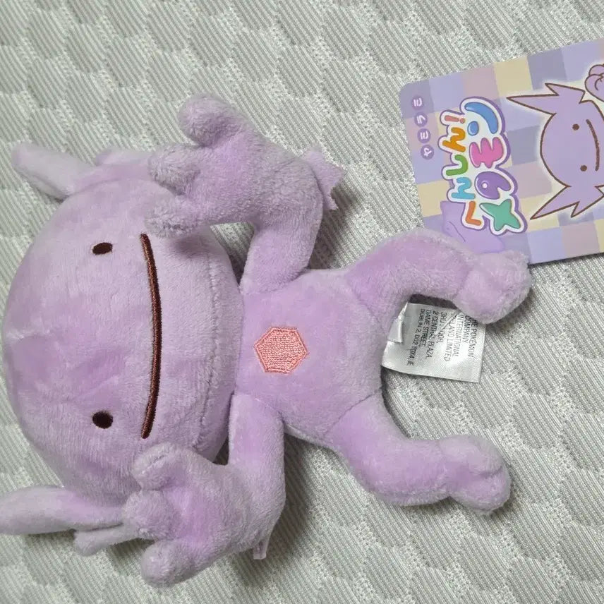 [BUNJANG] Pokemon Ditto Ditto's Playground Plush Toy / 포켓몬스터 메타몽 놀이터 변신! 메타몽 깜까미 봉제인형