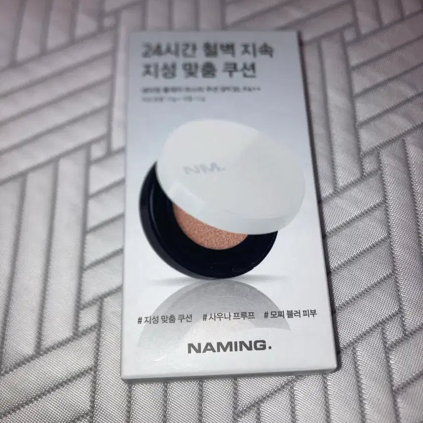 [BUNJANG] Naming All Day Master Cushion Refill (21N) / 네이밍 올데이 마스터 쿠션 리필 (21N)