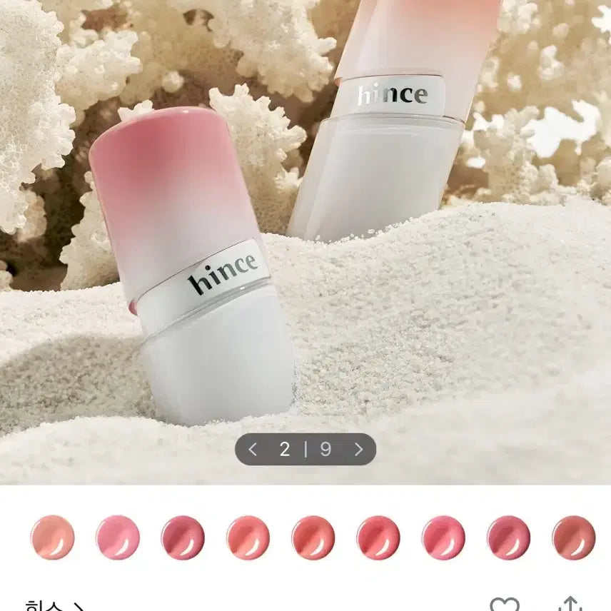 [BUNJANG] hince Mirror Dew Gloss 05 Forge New / (새상품) 힌스 미러 듀 글로스 05포지