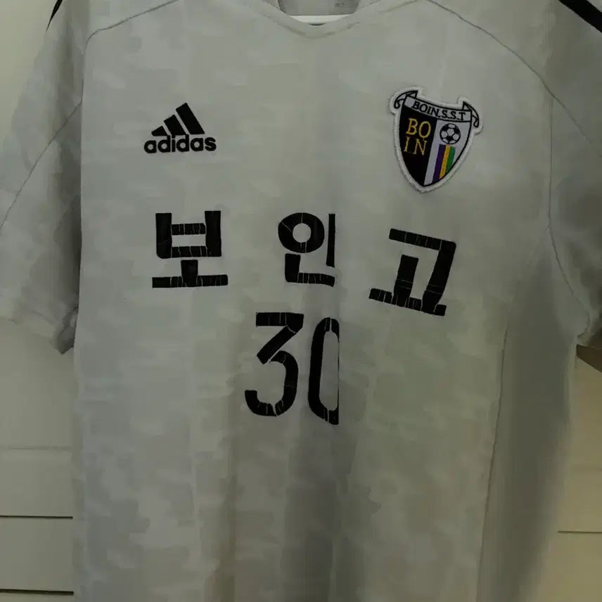 [BUNJANG] Boingo High School Football Club Jersey / 보인고 축구부 유니폼