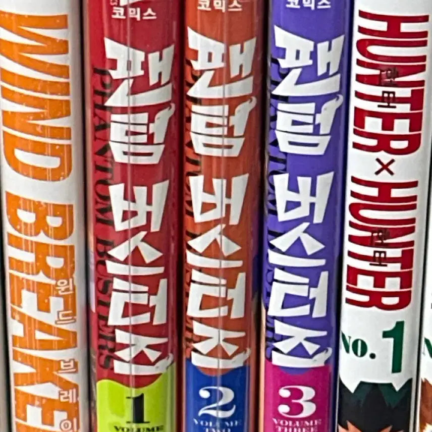 [BUNJANG] Phantom Busters Fanverse Manga Volumes 1-3 / 팬텀버스터즈 팬버스 만화책 1~3권