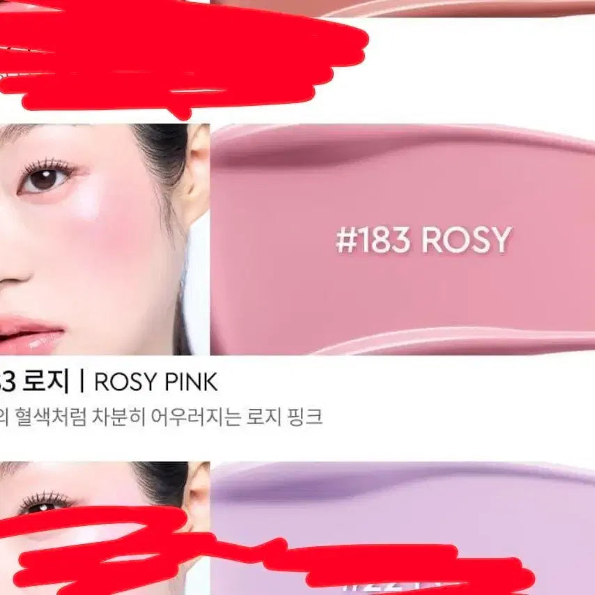 [BUNJANG] Hera Reflection Liquid Glow Blush 7.5g 183 Rosy (Sealed) / 헤라 리플렉션 리퀴드 속광 블러쉬 7.5g 183 로지 미개봉 블러셔