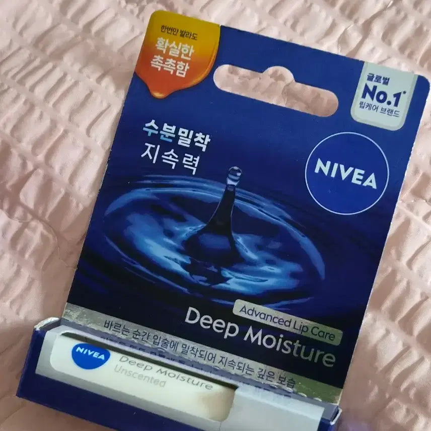 [BUNJANG] Nivea Lip Care Deep Moisture Unscented Lip Balm / 니베아 립케어 딥 모이스처 언센티드 무향