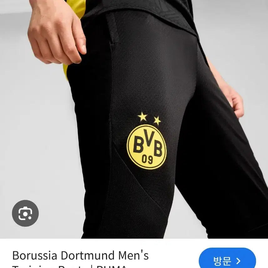 [BUNJANG] Puma Borussia Dortmund Training Football Pants / 남.32-33) 푸마 도르트문트 남성 축구 바지 (봄,가을) 축구져지