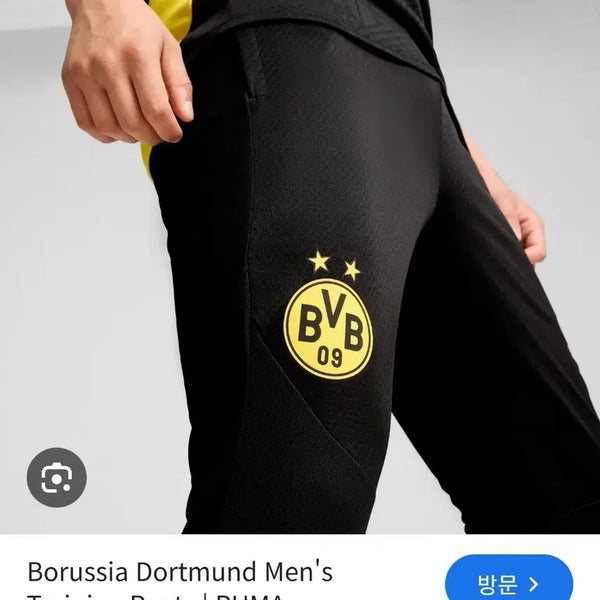 [BUNJANG] Puma Borussia Dortmund Training Football Pants / 남.32-33) 푸마 도르트문트 남성 축구 바지 (봄,가을) 축구져지