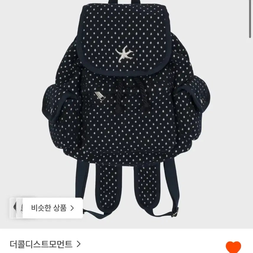 [BUNJANG] The Call D.S. Starfish Dot Backpack Navy / 더콜디스모먼트 스타피쉬 도트 백팩 네이비