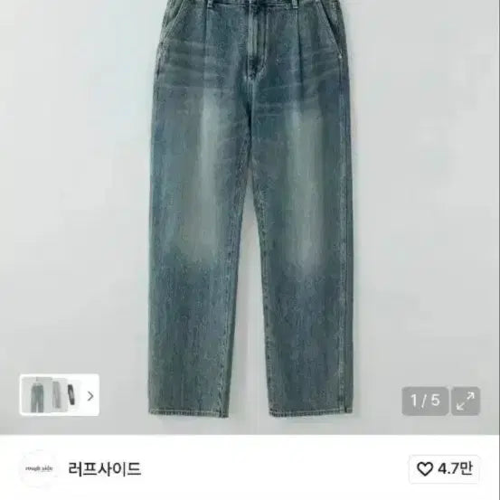 [BUNJANG] Roughside Drape Denim Pants Light Blue / 러프사이드 드레이프 데님 팬츠 라이트 블루