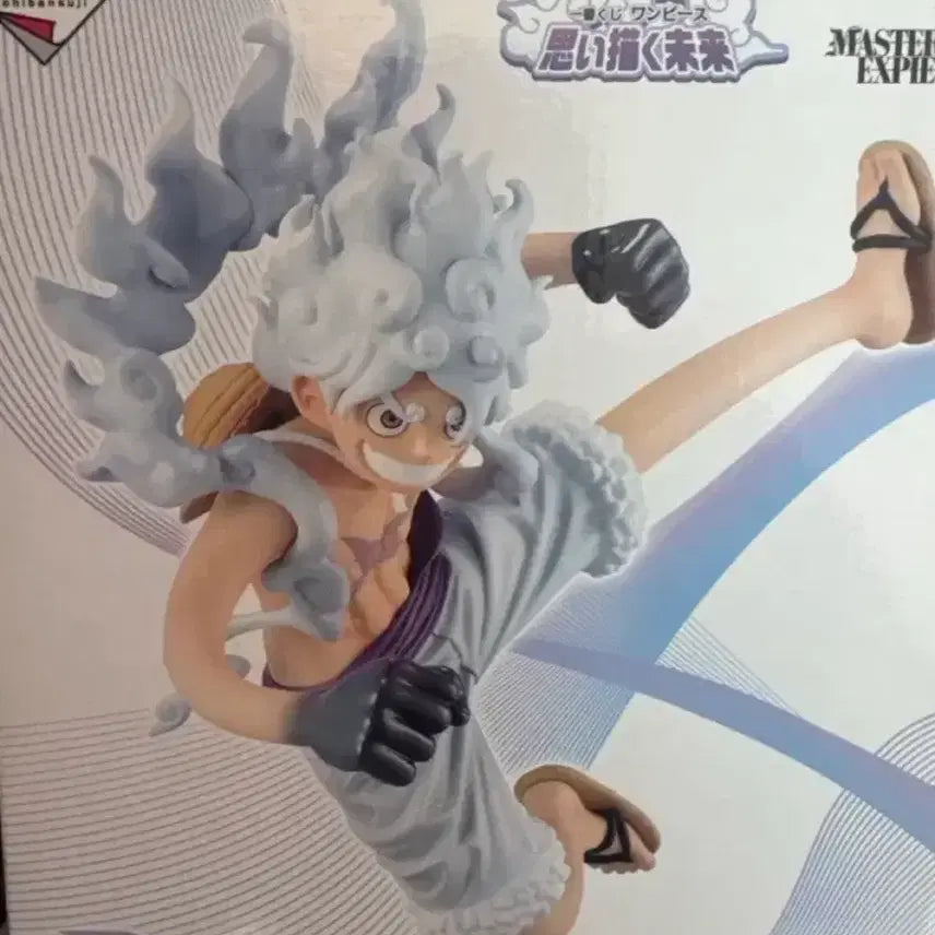[BUNJANG] One Piece Luffy Gear 5 Ichiban Kuji Figure / 원피스 루피 니카 제일복권 B상 피규어