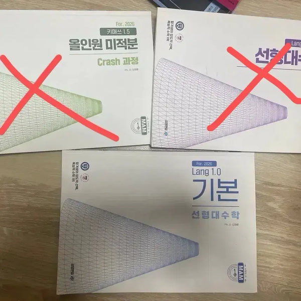[BUNJANG] O Tae-hoon Keymath Transfer Math Textbook and Notepack Set / 오태훈 키매쓰 편입수학 교재
