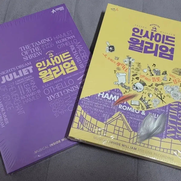 [BUNJANG] Musical Inside William 2021 OST + DVD Sealed Set / 뮤지컬 인사이드 윌리엄 2021 OST + DVD 미개봉 세트