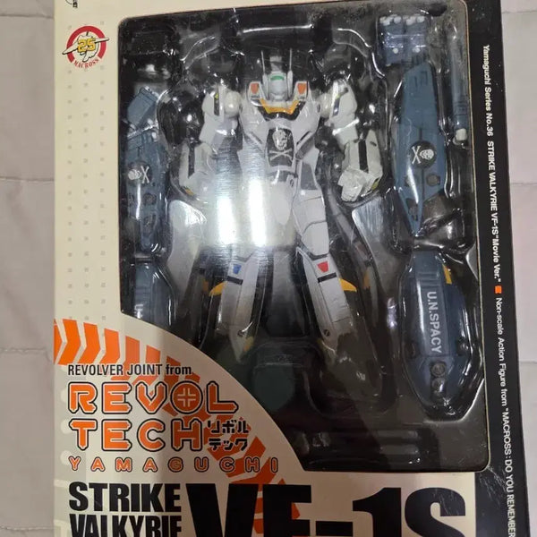 [BUNJANG] Revoltech Super Valkyrie Roy Focker Custom / 리볼텍 수퍼 발키리 로이 포커 전용기