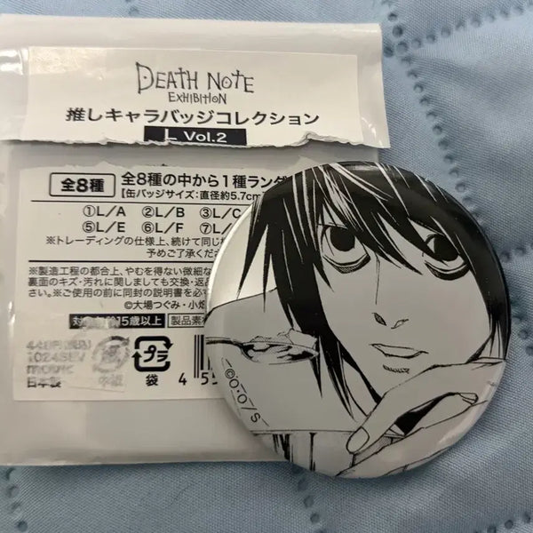 [BUNJANG] Death Note L Original Sketch Can Badge / 데스노트 L 원화 캔뱃지