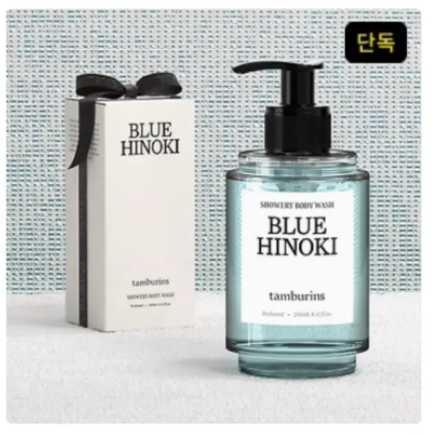 [BUNJANG] Tamburins NEW Showery Body Wash Blue Hinoki with Ribbon Packaging / 탬버린즈 [리본포장] NEW 샤워리 바디워시 블루 히노키