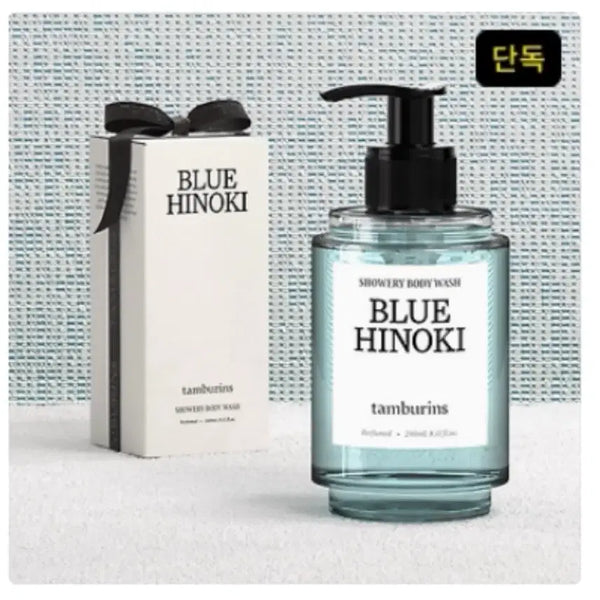 [BUNJANG] Tamburins NEW Showery Body Wash Blue Hinoki with Ribbon Packaging / 탬버린즈 [리본포장] NEW 샤워리 바디워시 블루 히노키