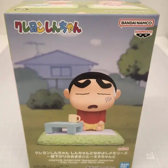 [BUNJANG] Banpresto Crayon Shin-chan Figure / 반프레스토 짱구