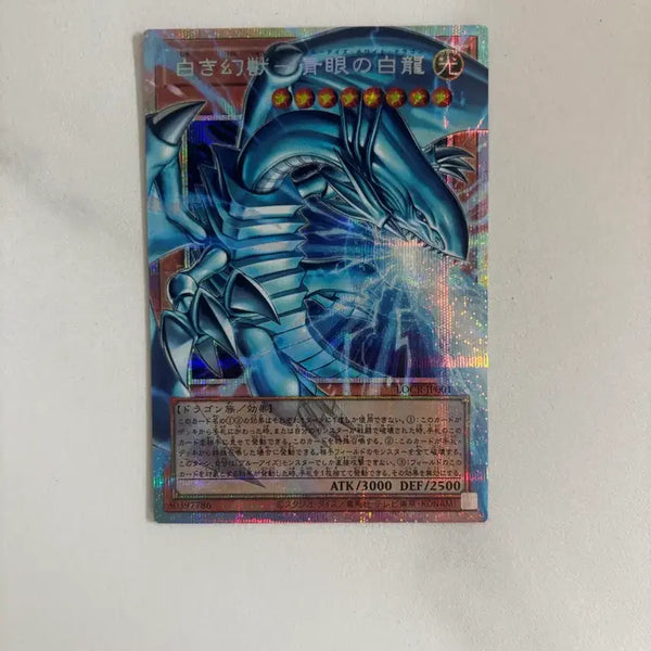 [BUNJANG] Blue-Eyes White Dragon Japanese PSA 10 Secret Rare / 하얀환상수 푸른눈의 백룡 일판 프싴 팝니다.