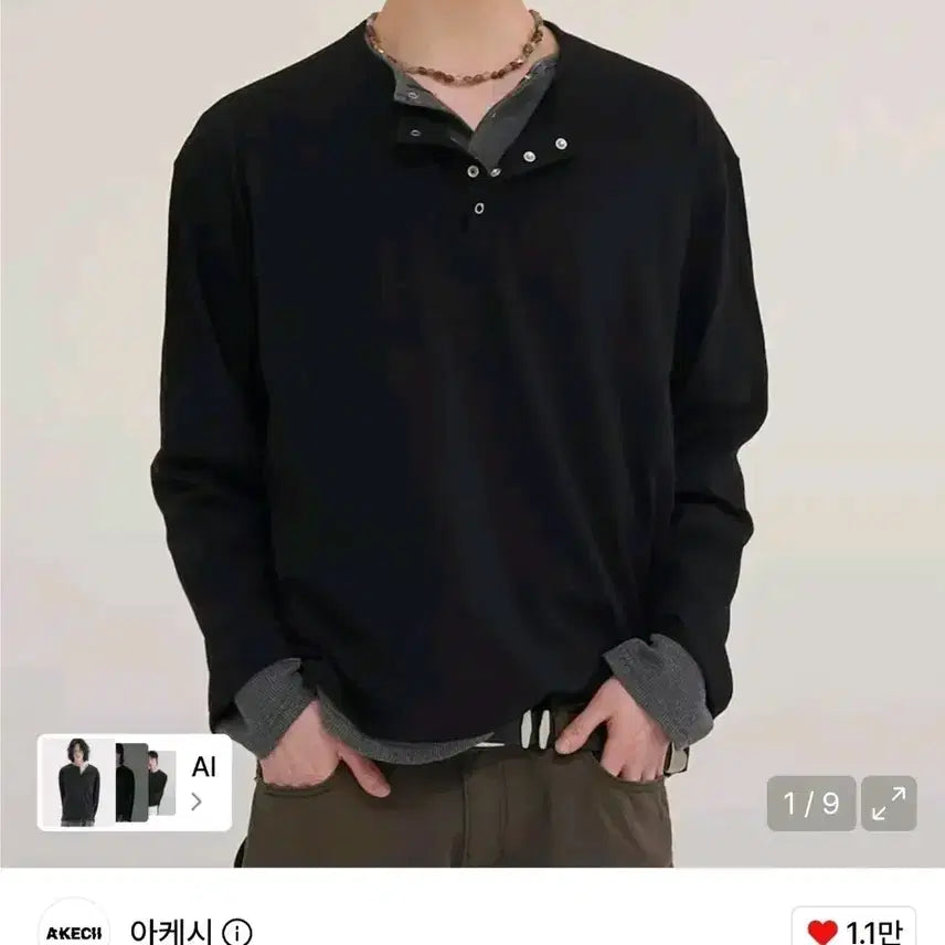 [BUNJANG] Akici Layered Henley Neck Long Sleeve T-Shirt (Black/Charcoal) / L / 새상품 ) 아케시 레이어드 헨리넥 롱슬리브 긴팔티 (블랙/차콜)