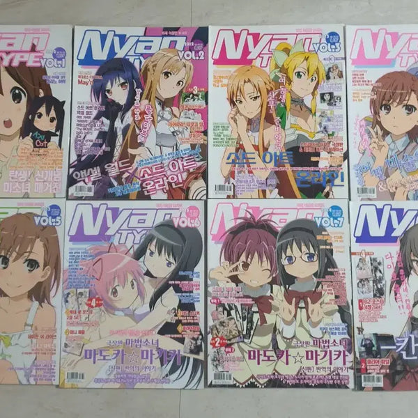 [BUNJANG] Nyantype Newtype Magazine Complete Set with Extras / 만화 애니메이션 매거진 냥타입 뉴타입 잡지 부록 일괄판매합니다