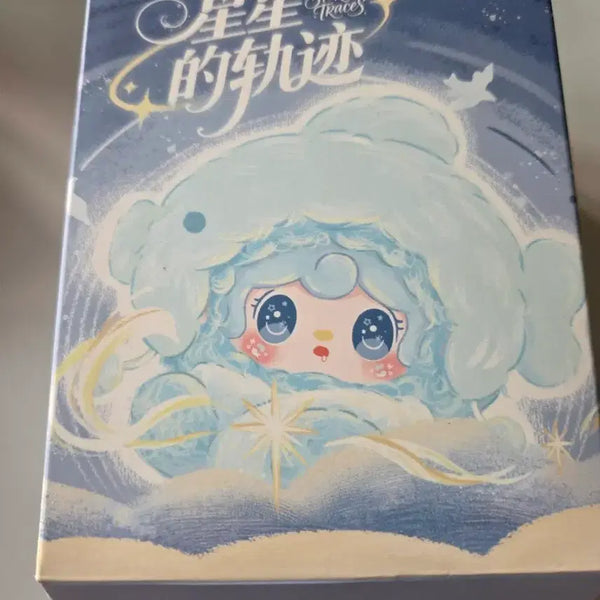 [BUNJANG] Yuki Taurus Constellation Keychain / 유키 별자리