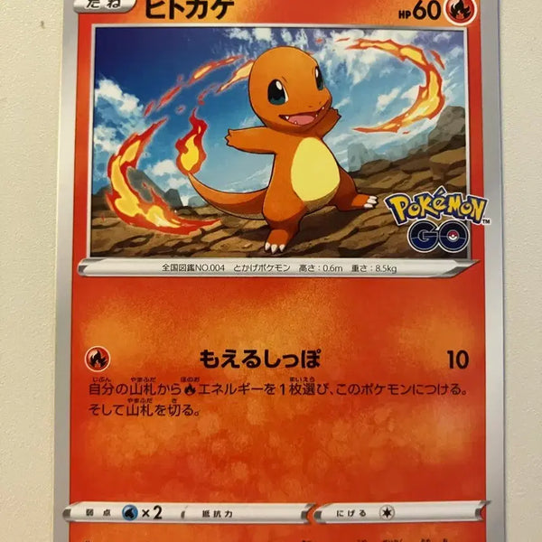[BUNJANG] Japanese Charizard Pokemon GO / 일판 파이리 포켓몬고
