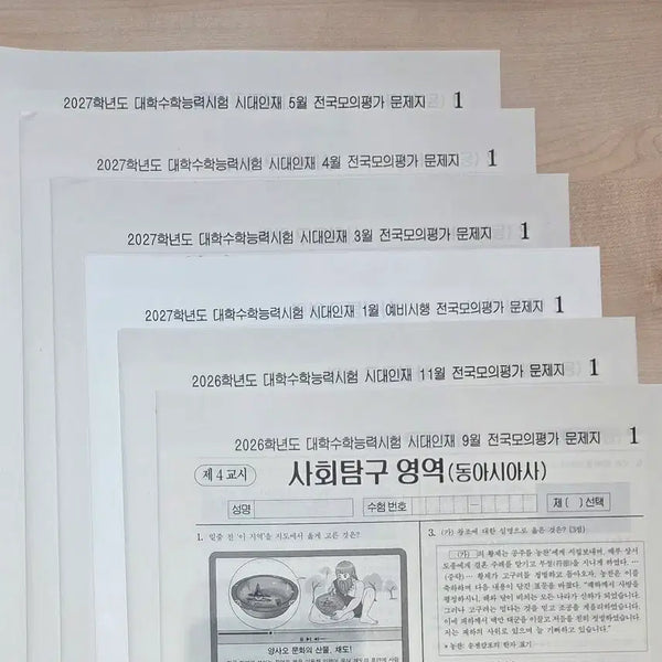 [BUNJANG] Epocha East Asian History Survival 6-Session Course (2026, 2027 Editions) / 2026, 2027 시대인재 서바이벌 프로 동아시아사 6회분