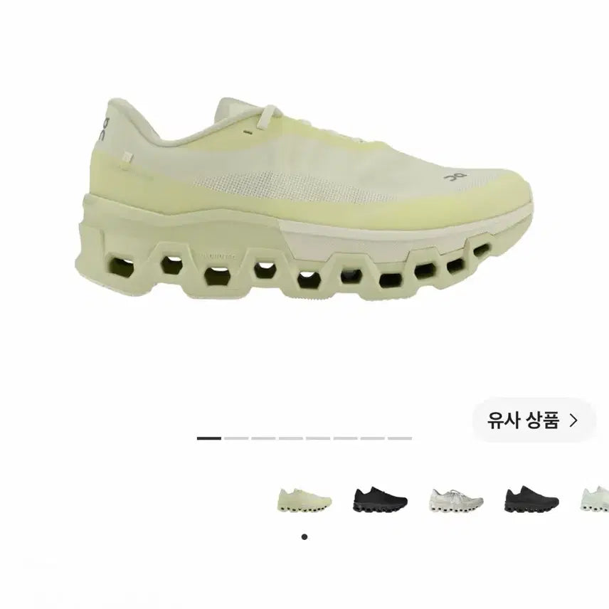 [BUNJANG] On Running Cloudswift Running Shoes / 파프 온러닝