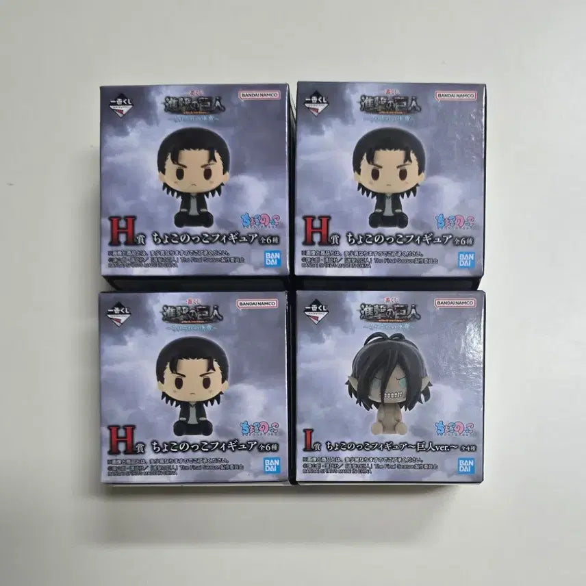 [BUNJANG] Attack on Titan Ichiban Kuji Chocokko Eren, Armin, Hange, Female Titan / 진격의 거인 제일복권 I상 H상 초코노코 에렌 아르민 한지 여성형거인