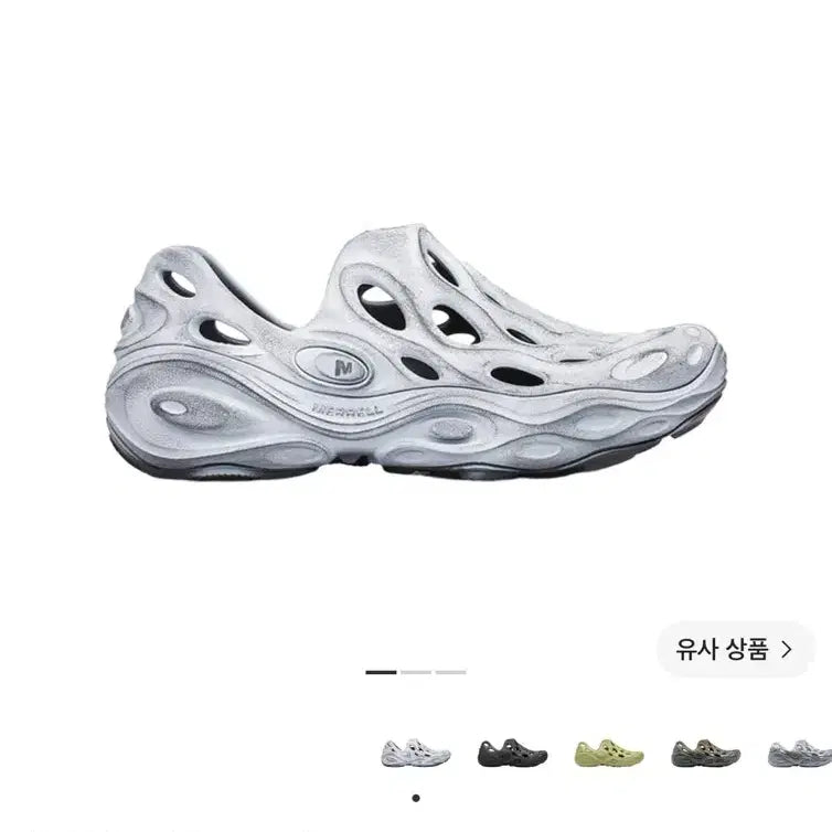 [BUNJANG] Merrell Hydro Next-Gen Moc SE Black White / 머렐 하이드로 넥스트젠 목 SE 블랙 화이트