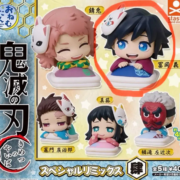 [BUNJANG] Demon Slayer: Kimetsu no Yaiba Giyu Onemutan Figure / 귀멸의칼날 오네무탄 기유