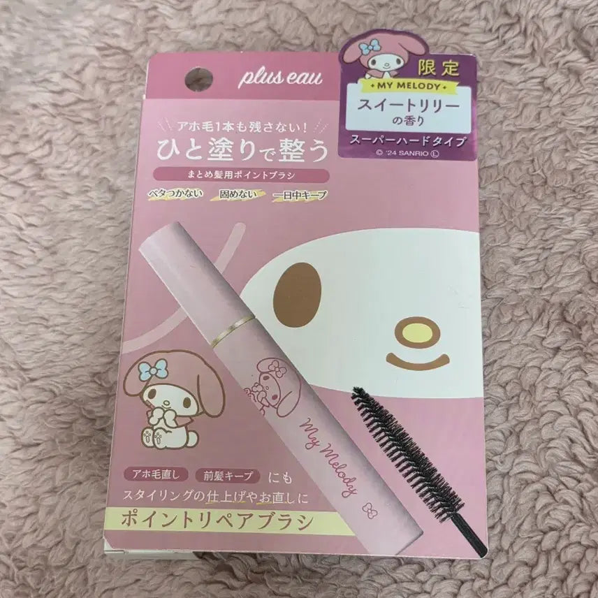 [BUNJANG] Plus Eau Point Repair Super Hard My Melody Edition Hair Styling Mascara / Plus eau(플러스오) 포인트 리페어 슈퍼 하드 마이멜로디 에디션