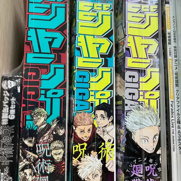 [BUNJANG] Jujutsu Kaisen Jump Giga Winter Summer Edition Set / 주술회전 점프기가 윈터 썸머 표지