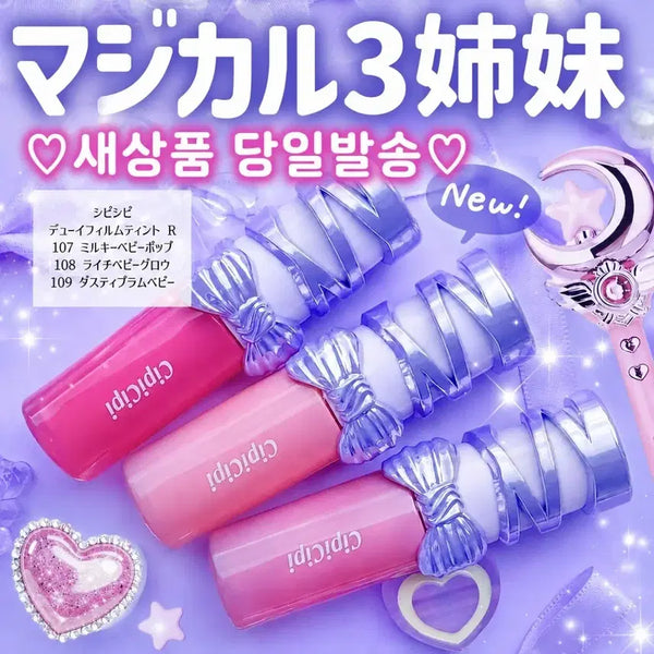 [BUNJANG] Cipicipi Dewy Film Tint Milky Baby Limited Edition / 한정 107 밀키 베이비 팝) 시피시피 듀이 필름 틴트 cipicipi