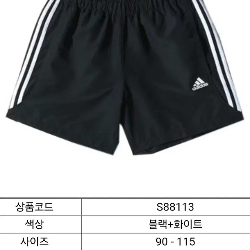 [BUNJANG] Adidas ClimaLite Training Shorts Big Size / 아디다스 트레이닝 쇼츠 빅사이즈