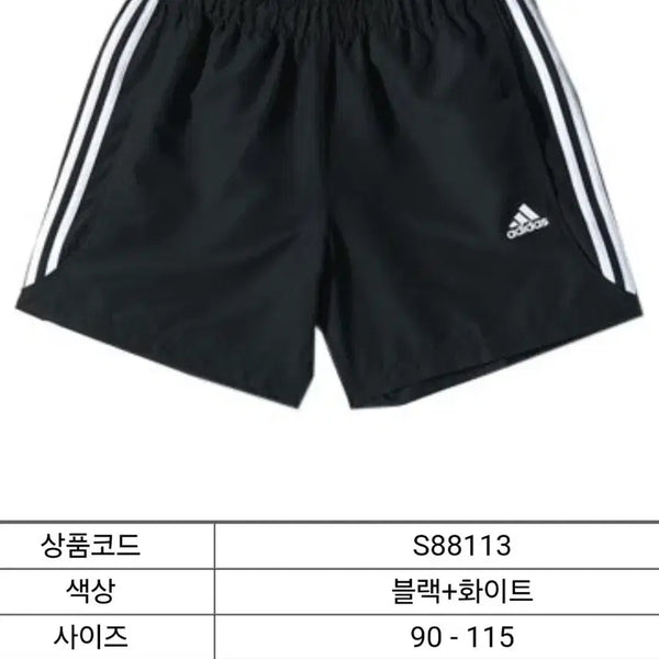 [BUNJANG] Adidas ClimaLite Training Shorts Big Size / 아디다스 트레이닝 쇼츠 빅사이즈