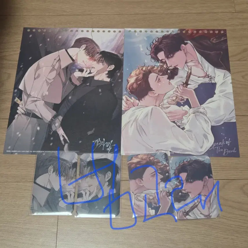 [BUNJANG] Merhen Bundle Set Photocard + Calendar / [일괄]메르헨 개차반+스오데 분철
