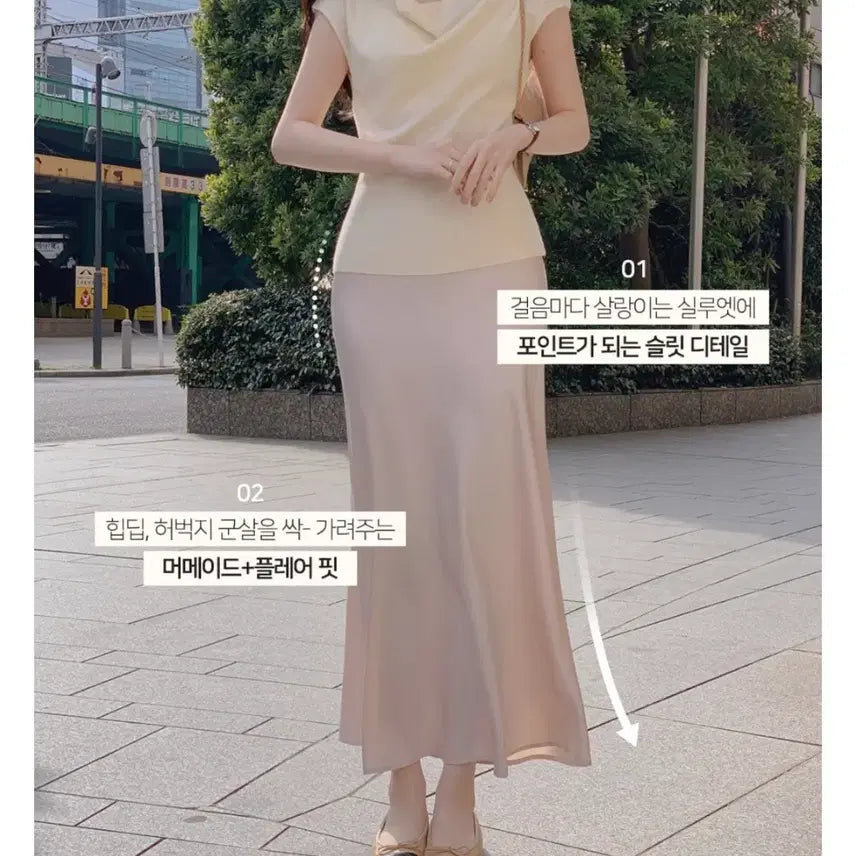[BUNJANG] Perbit Satin Slit Long Skirt Free Size / [사놓고보관만한새제품] 정가67,500원 퍼빗 새틴 슬릿 롱스커트 프리사