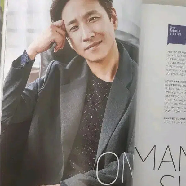[BUNJANG] Max Movie Magazine November 2015: James Bond 007 Spectre Special / 맥스무비 2015년 이선균 제임스본드 007스펙터  모니카벨루치