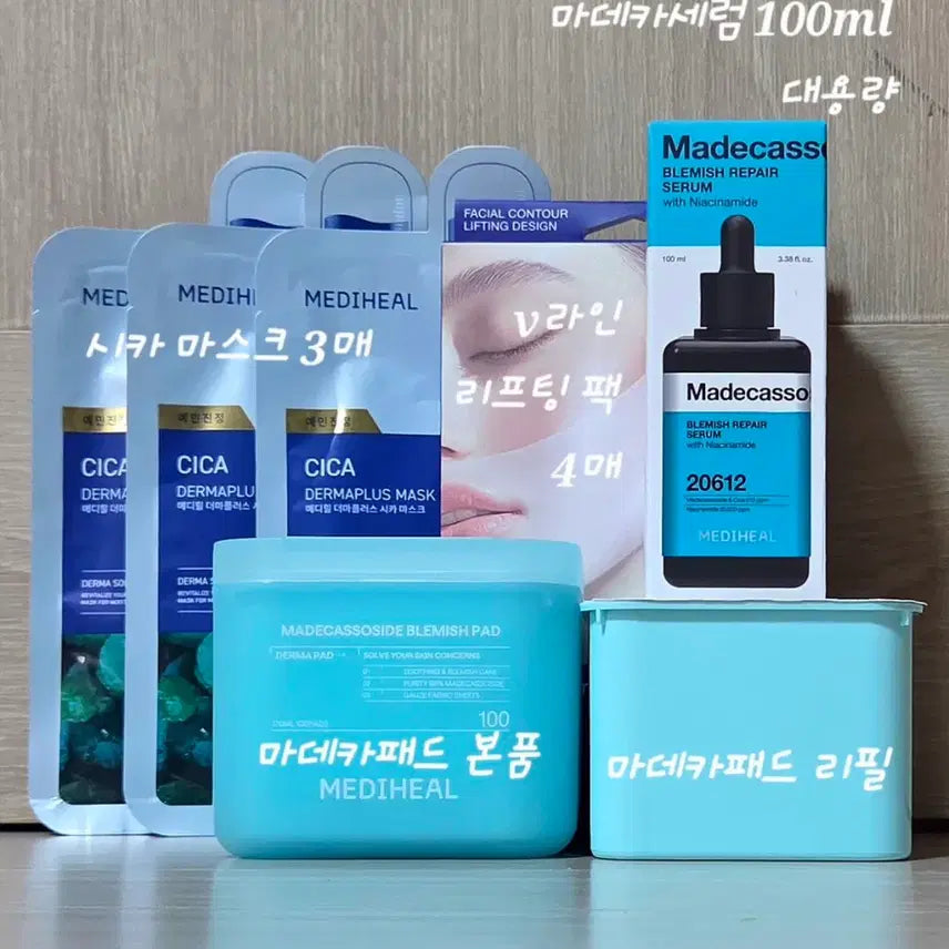 [BUNJANG] Mediheal Madecassoside 200 Count Pad + Madecassoside Serum (Large Size, 100ml) Bundle / 메디힐 마데카소사이드 200매 +마데카소사이드세럼 대용량100ml