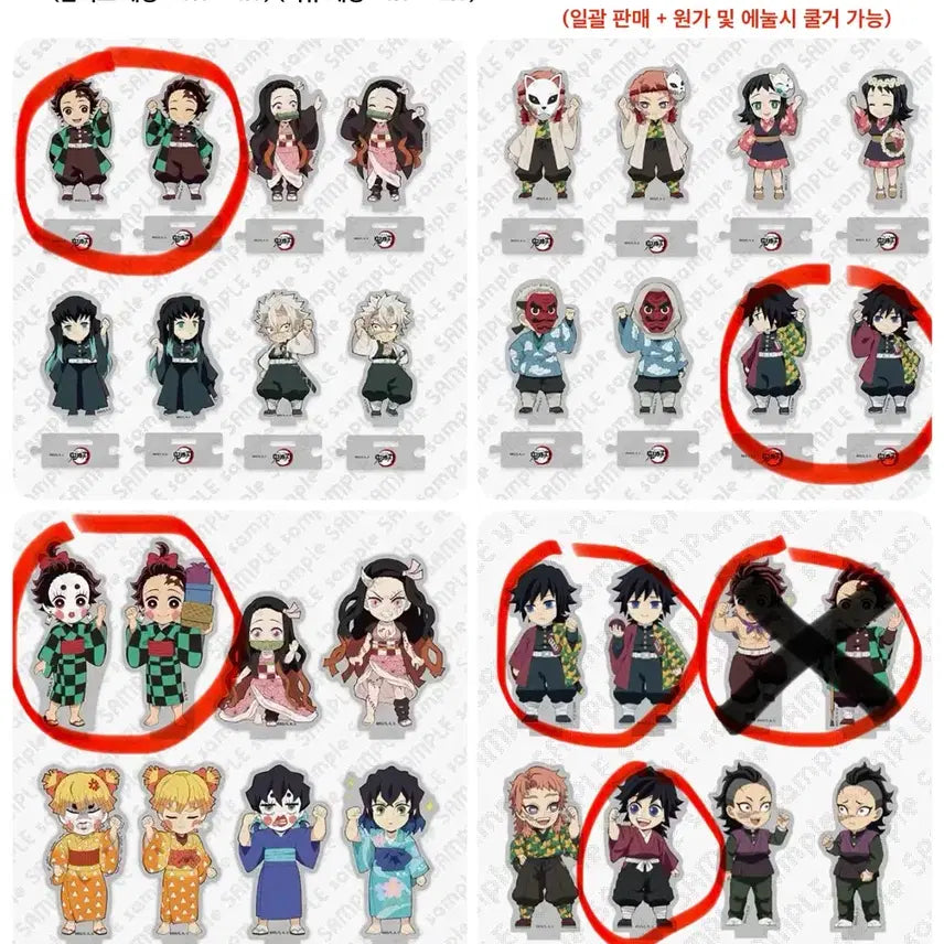 [BUNJANG] Demon Slayer: Kimetsu no Yaiba Connecting Acrylic Standee / (구매/매입) 귀칼 귀멸의 칼날 연결아크릴 스탠드 (기유 탄지로)