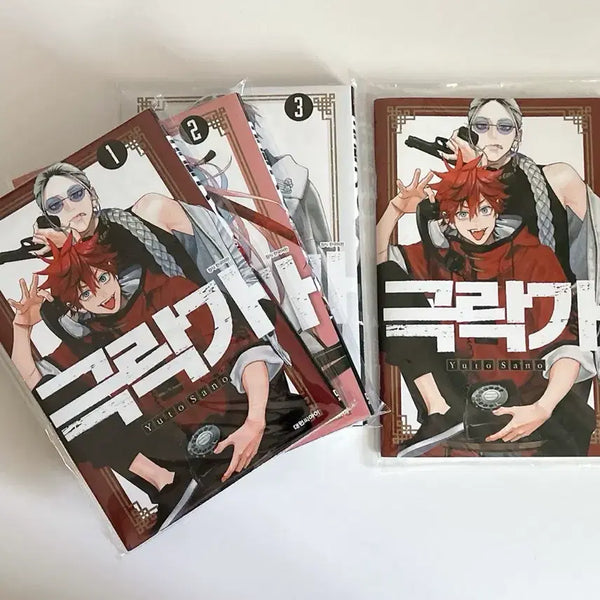 [BUNJANG] Gokuraku Ga Volumes 1-3 + Notebook Special Bundle Set / 극락가 1~3권 + 공책특전 일괄 양도