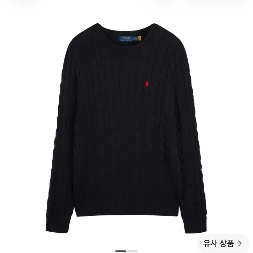 [BUNJANG] Polo Knit Sweater / 폴로 니트