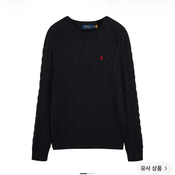 [BUNJANG] Polo Knit Sweater / 폴로 니트