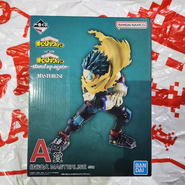 [BUNJANG] My Hero Academia Izuku Midoriya 'Stand Up Again' MASTERLISE Figure / 나히아 미도리야 stand up again 제일복권