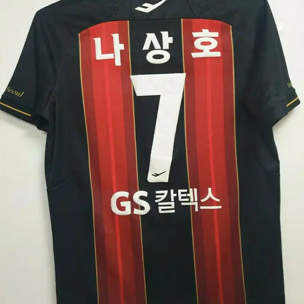 [BUNJANG] FC Seoul Na Sang-ho Authentic Jersey (Size 100) / (정품) FC서울 나상호 유니폼 100사이즈