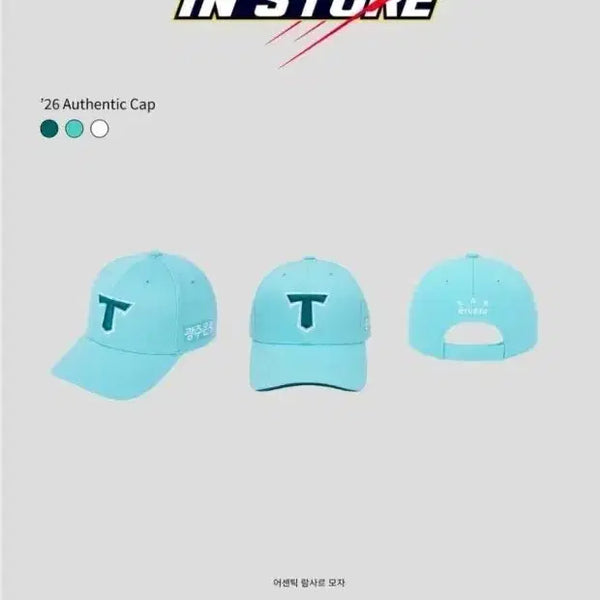 [BUNJANG] Kia Tigers 2026 Ramsar Baseball Cap / 기아타이거즈2026람사르모자